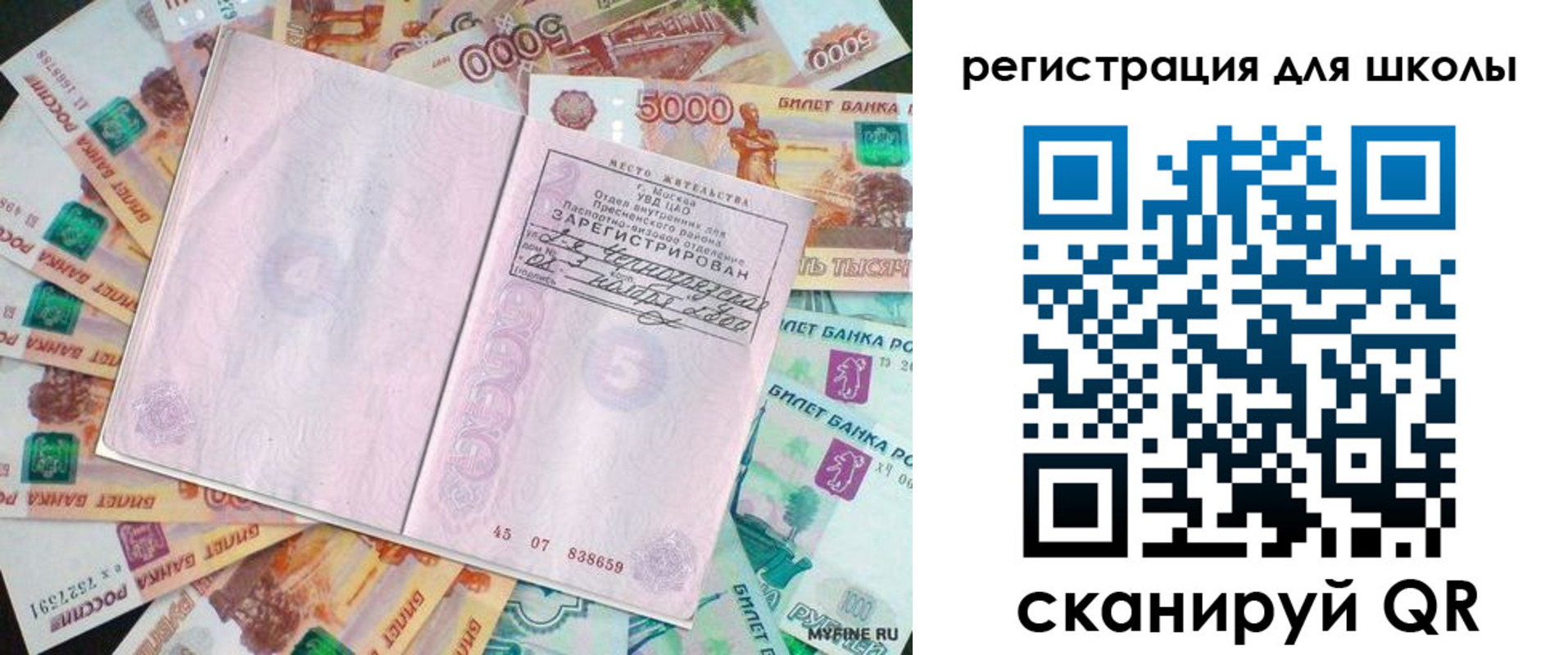 регистрация для дет. сада в Каргате
