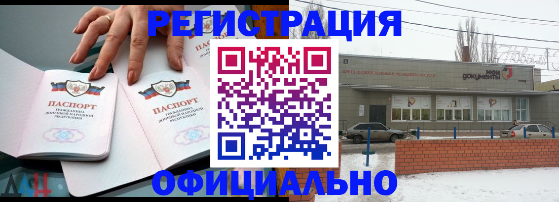 регистрация в Каргате