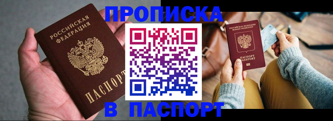 миграционный учет в Каргате